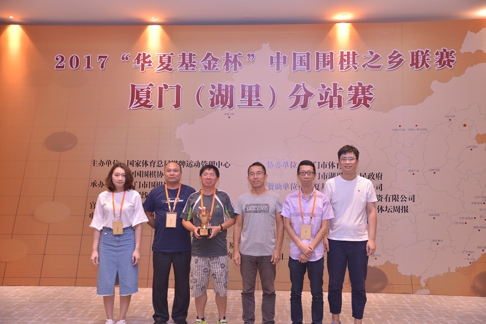 孟泰龄为汕头队颁奖