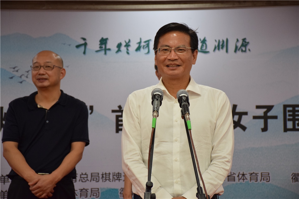 衢州市人民政府副市长吕跃龙宣布比赛闭幕
