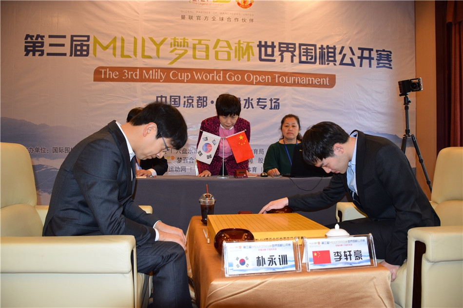 高清-梦百合半决赛首局