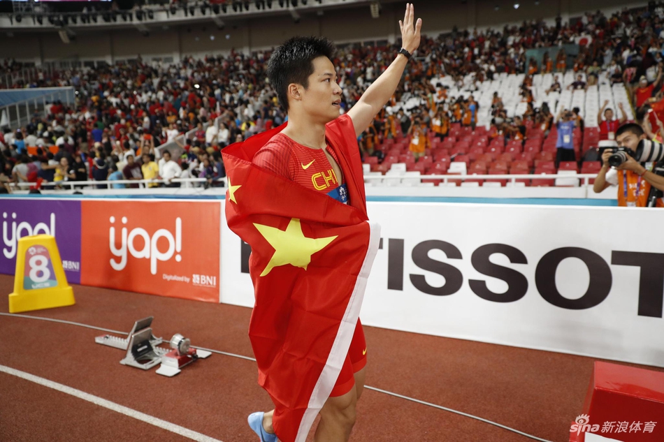 苏炳添向观众挥手致意