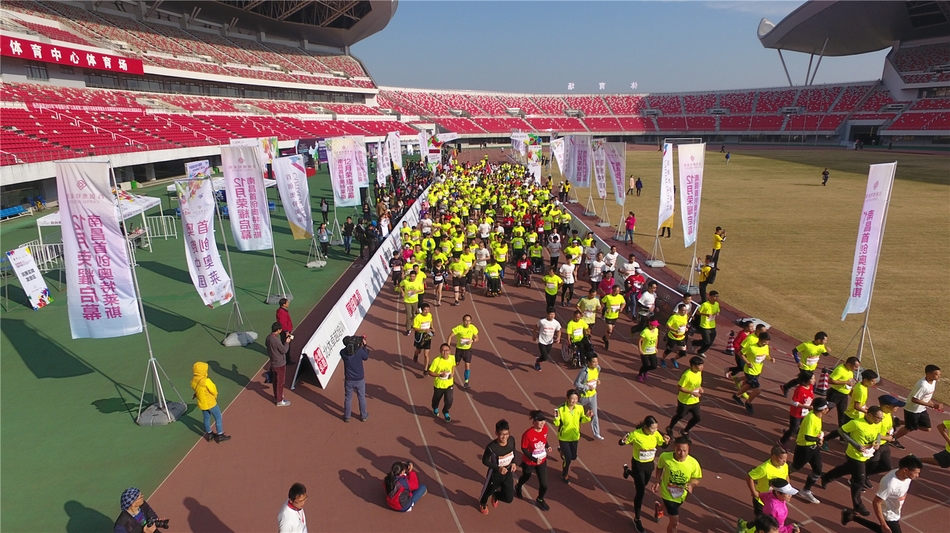 奥跑中国南昌站奥体开跑