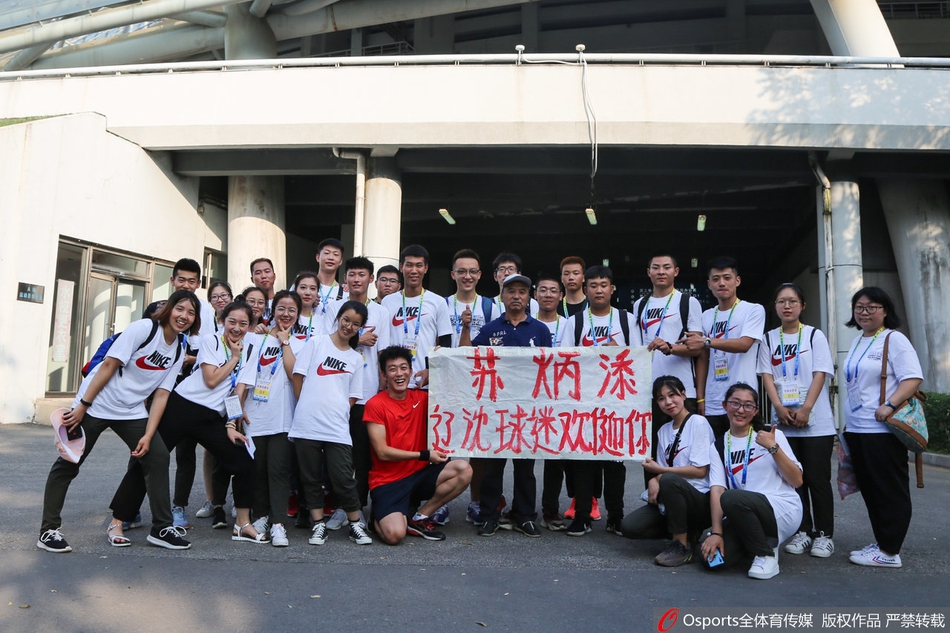 田径世锦赛选拔赛前瞻：苏炳添热身踩场