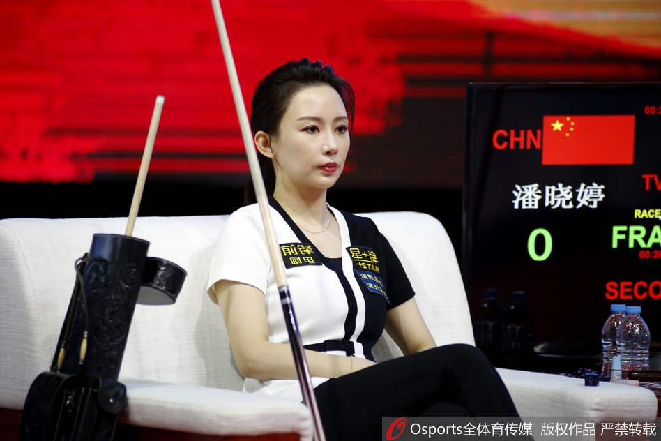 2018年世界9球中国公开赛：潘晓婷vs史天琪