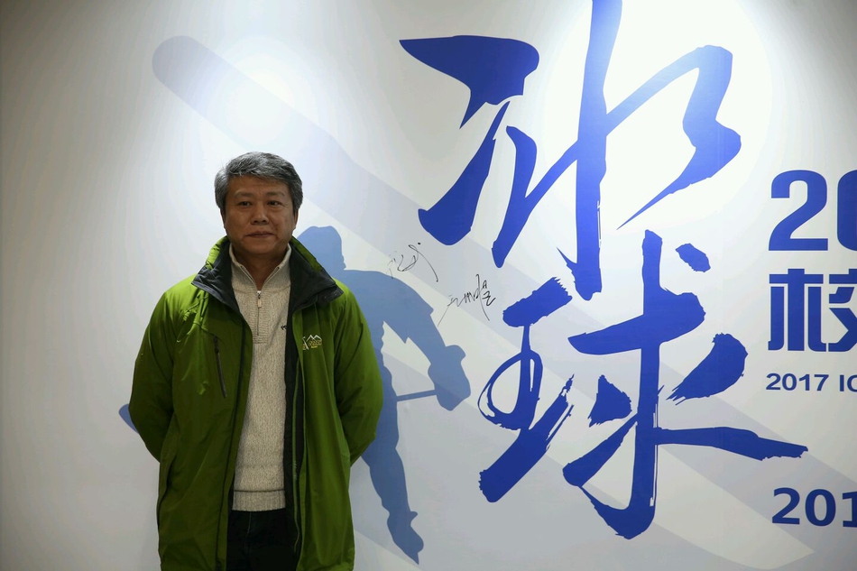 冰球协会秘书长房学峰,京张冬奥研究中心副主任于宏程,北京陈经伦中学