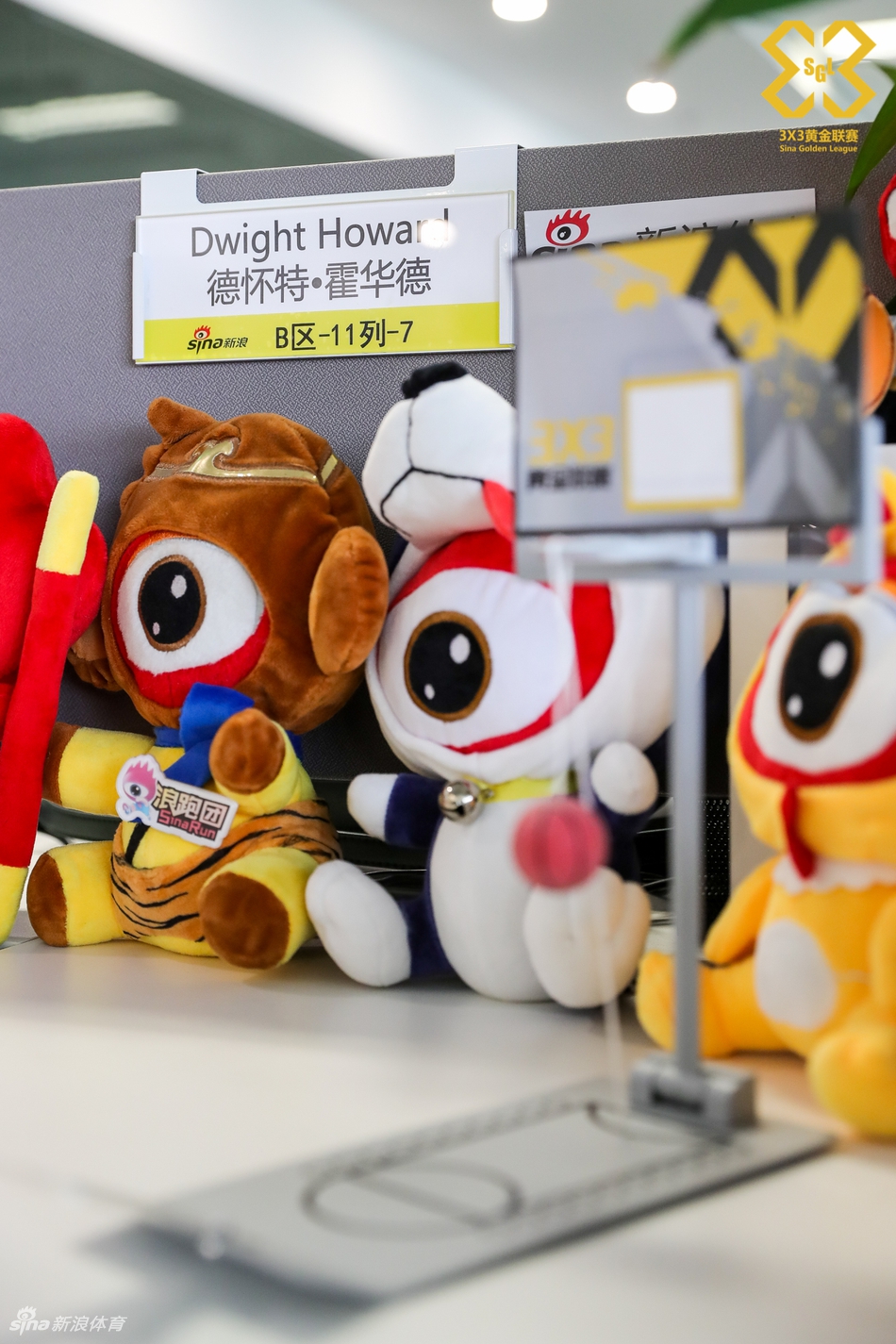 魔兽霍华德造访新浪总部