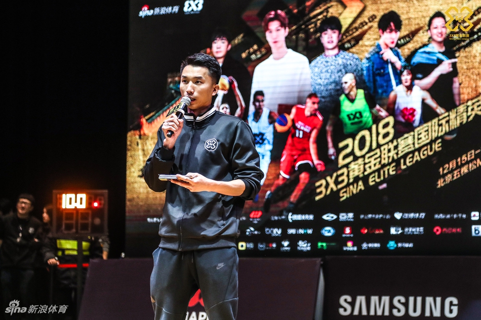 黄金联赛国际精英赛总决赛精彩瞬间