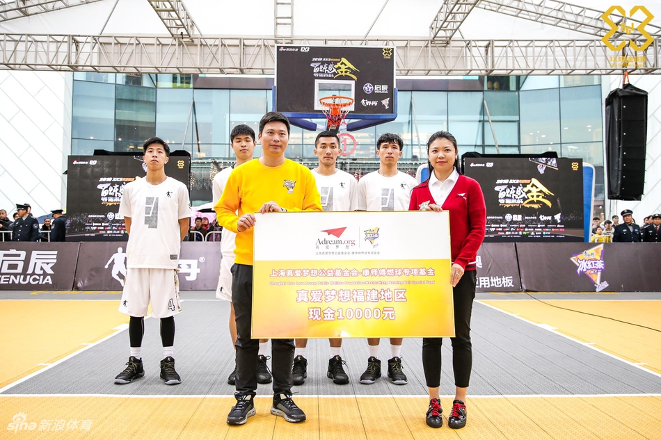 厦门站决赛日！东南王再称霸！