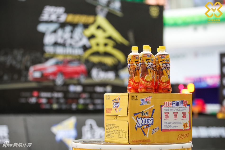 2019黄金联赛南昌站决赛日男篮