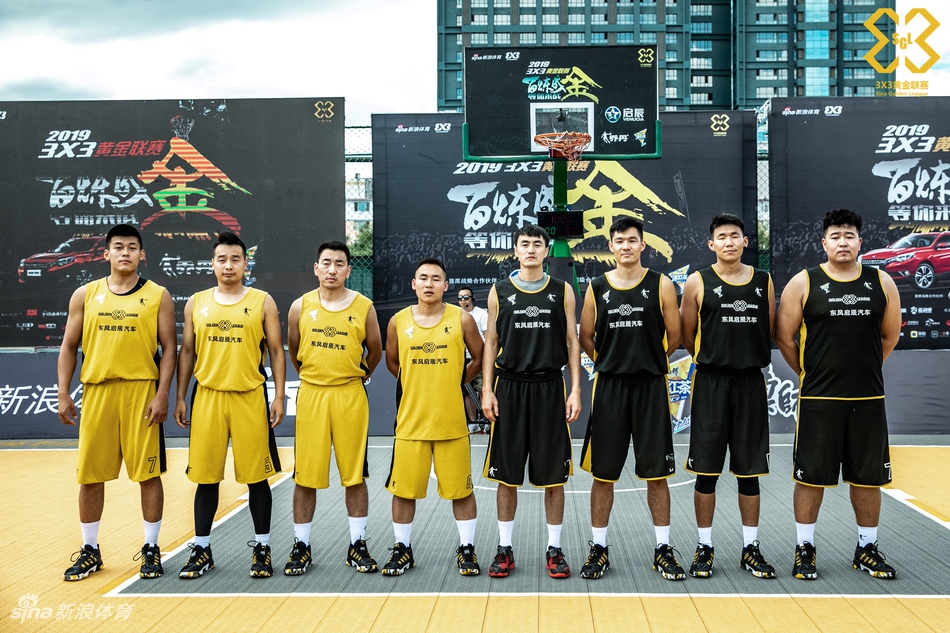 黄金联赛呼和浩特站精彩瞬间