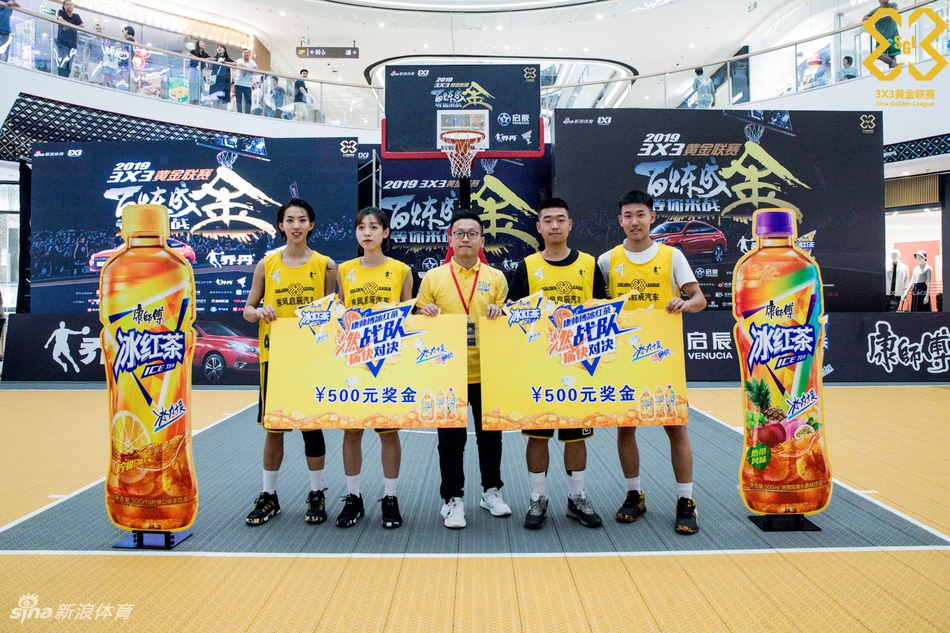 篮球女神艾林林苏嚯嚯出战西安