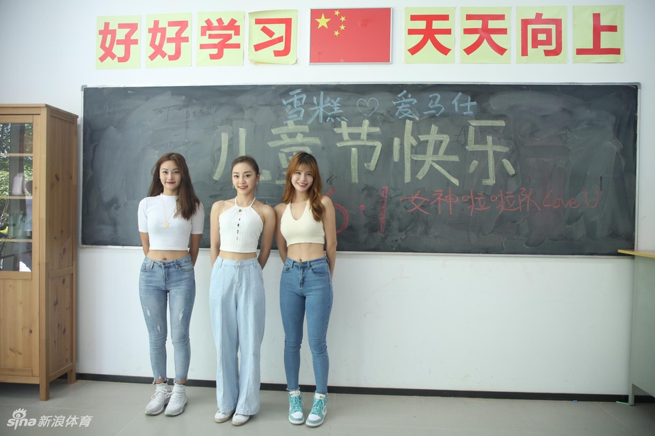 高颜值!女神啦啦队做客新浪