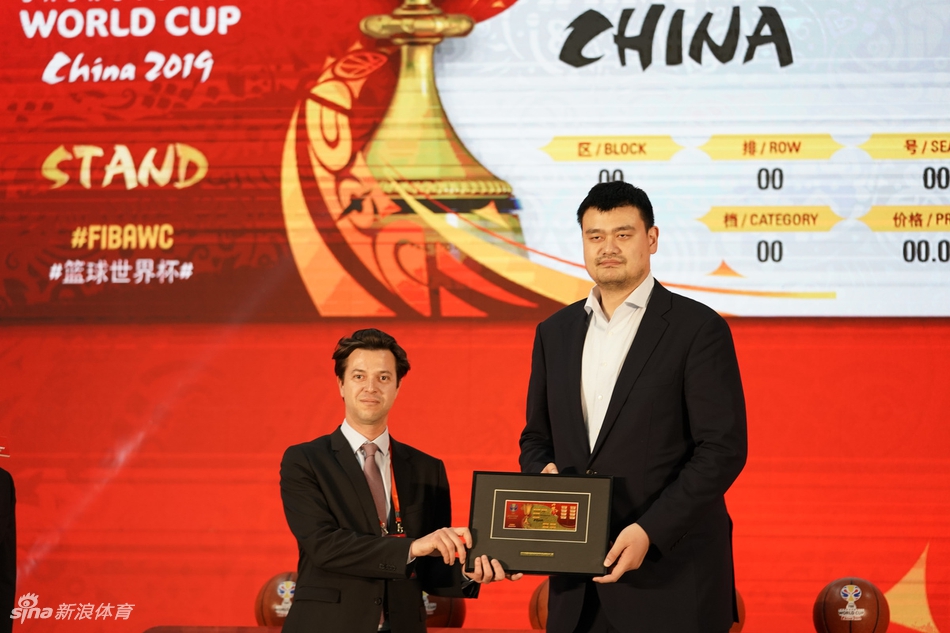 姚明出席男篮世界杯开票仪式