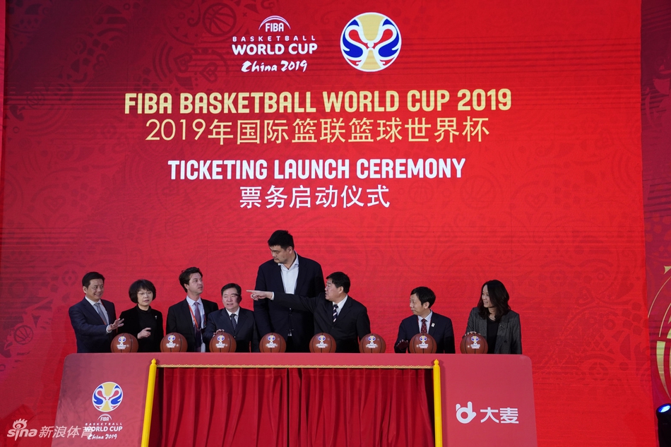 姚明出席男篮世界杯开票仪式