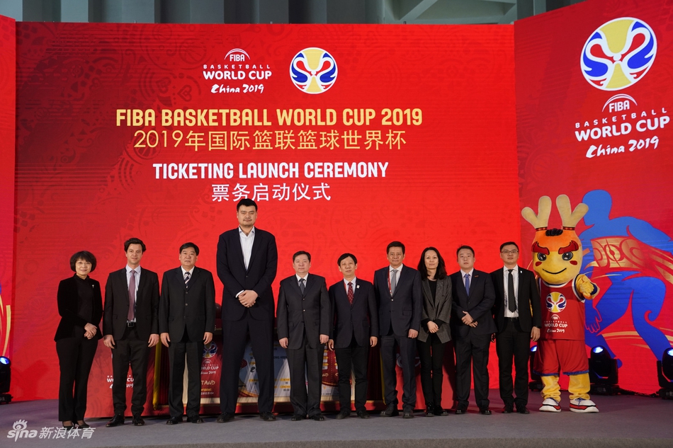 姚明出席男篮世界杯开票仪式