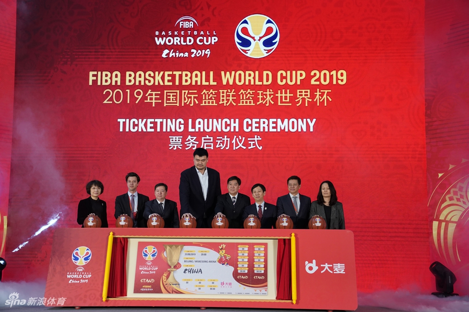 姚明出席男篮世界杯开票仪式