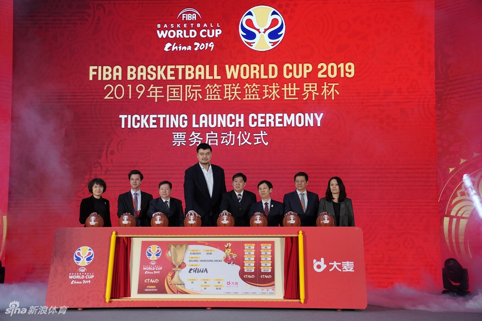 姚明出席男篮世界杯开票仪式