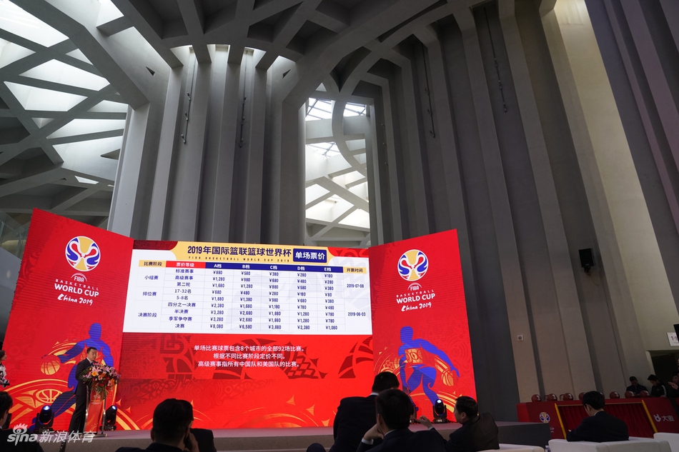 姚明出席男篮世界杯开票仪式