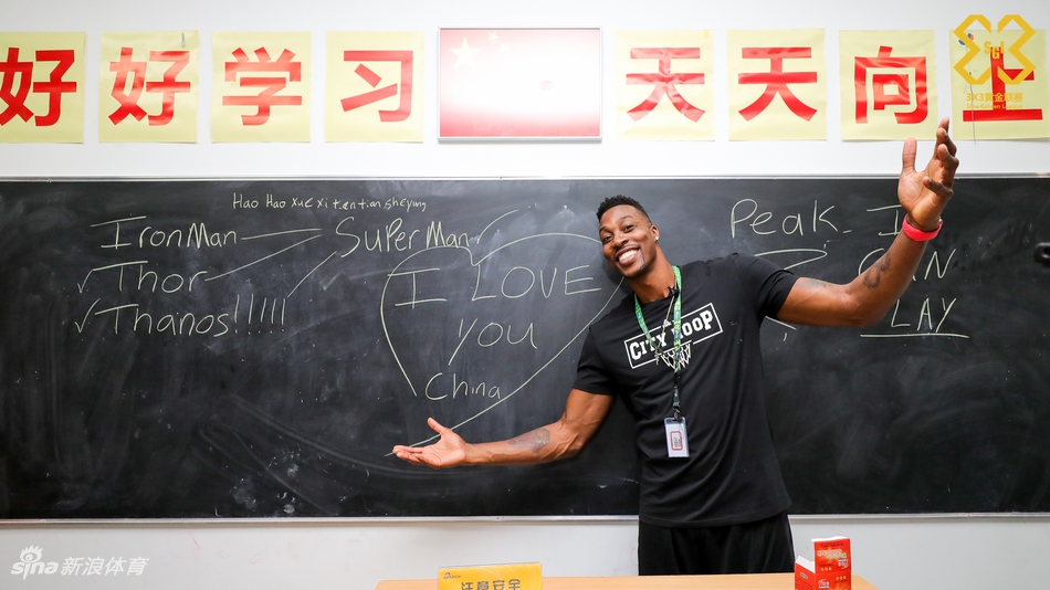 魔兽霍华德造访新浪总部