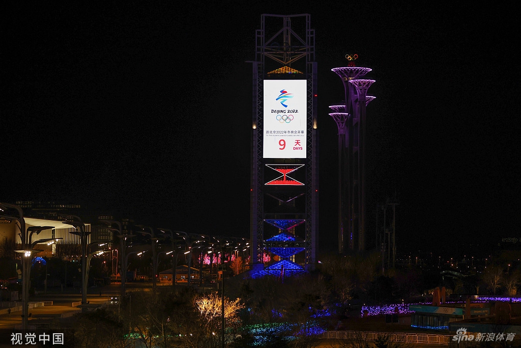 鸟巢水立方点亮夜景灯光迎接冬奥