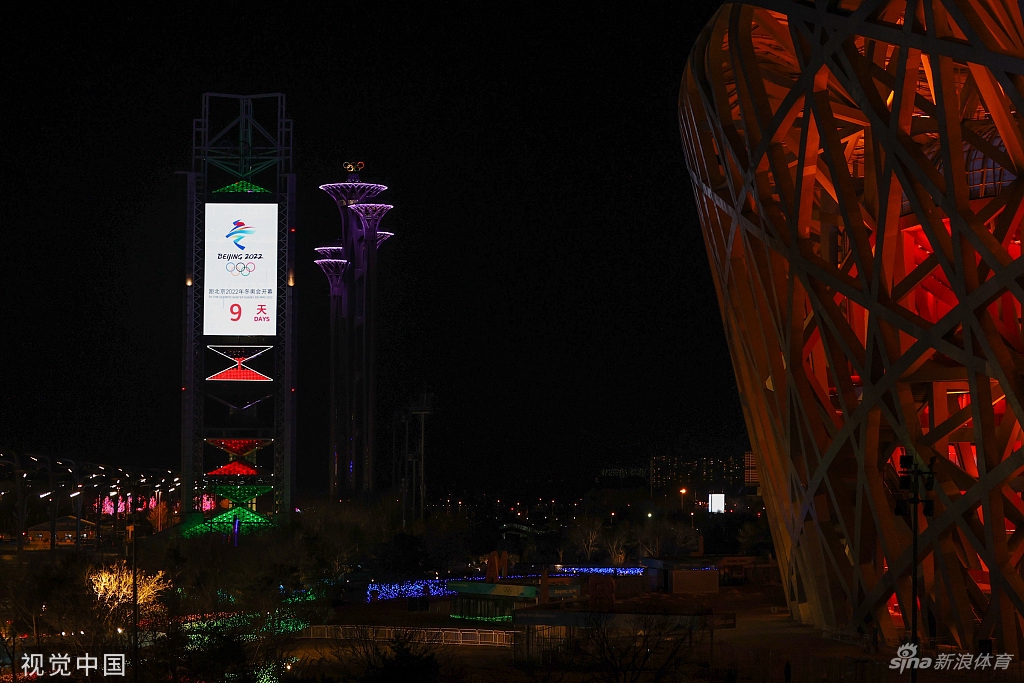 鸟巢水立方点亮夜景灯光迎接冬奥