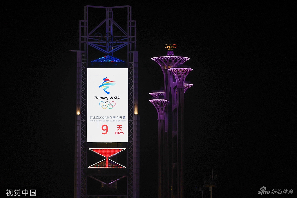 鸟巢水立方点亮夜景灯光迎接冬奥