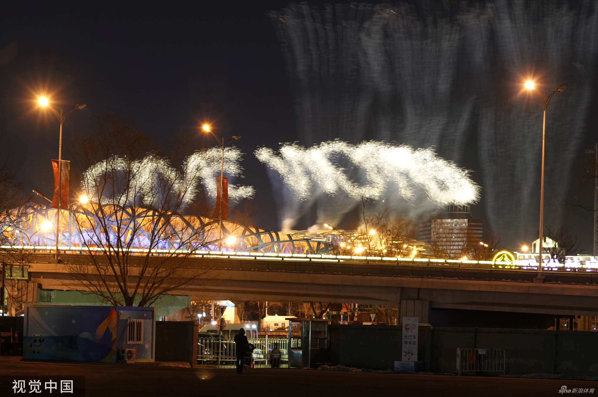 冬奥会闭幕式鸟巢场外烟花璀璨