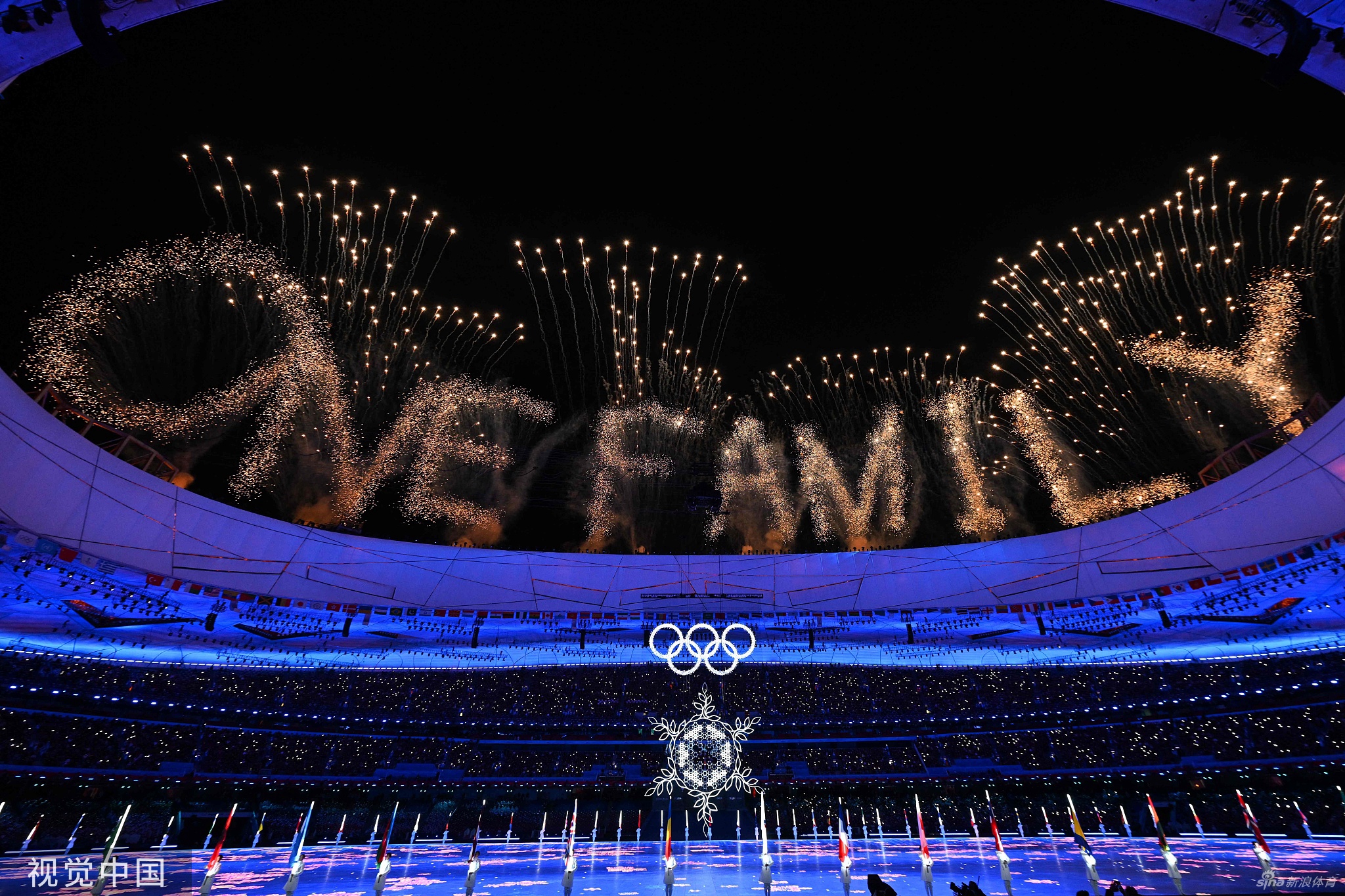 2022北京冬奥会闭幕式