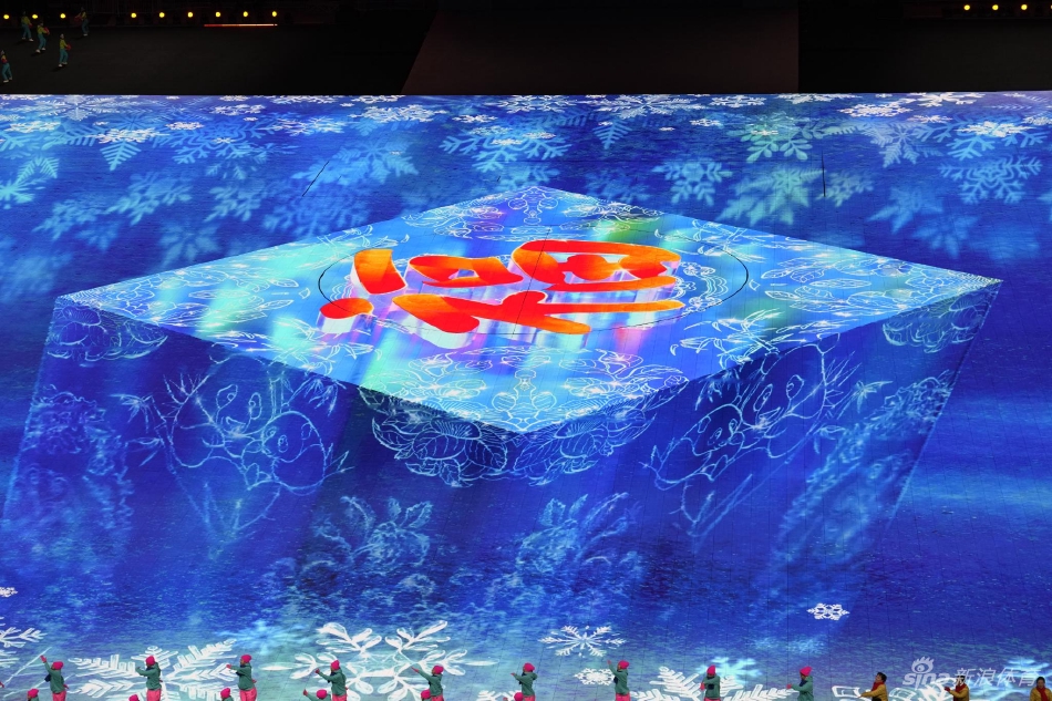 新浪直击2022北京冬奥会开幕式