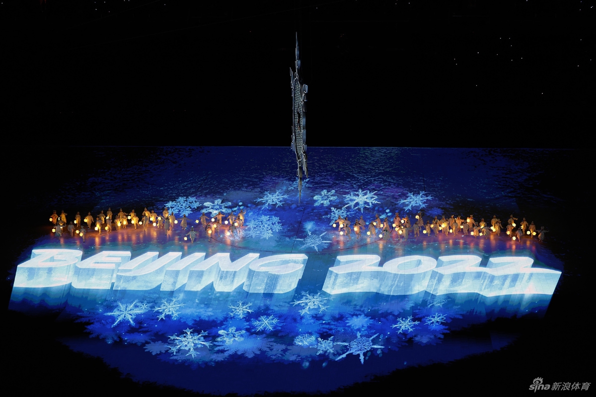 新浪直击北京冬奥会闭幕式