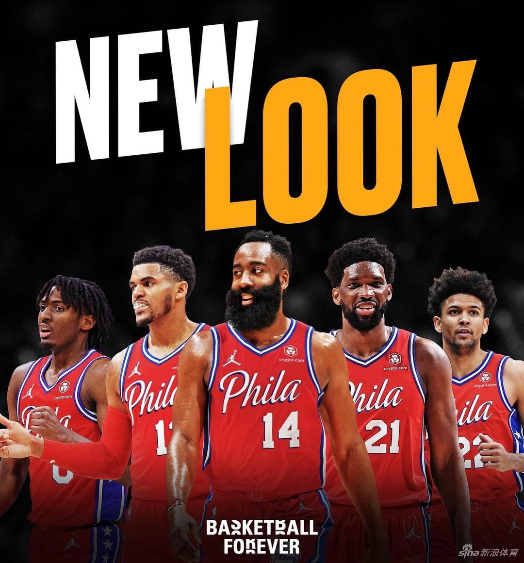 篮网76人重磅交易！哈登西蒙斯互换东家