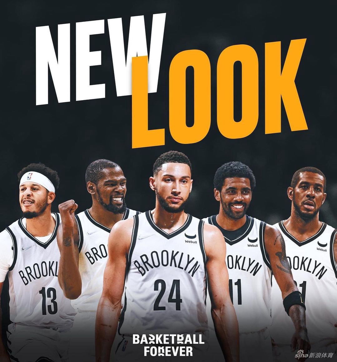 篮网76人重磅交易！哈登西蒙斯互换东家