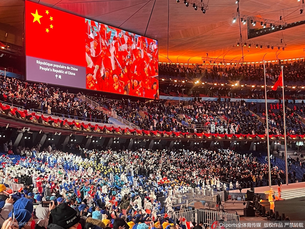 北京冬奥会开幕式中国代表团进场