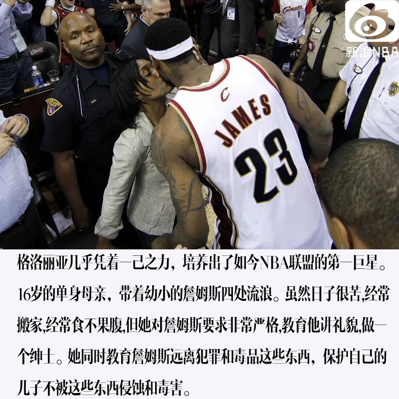 妈妈是超人！NBA球员与母亲的感人故事