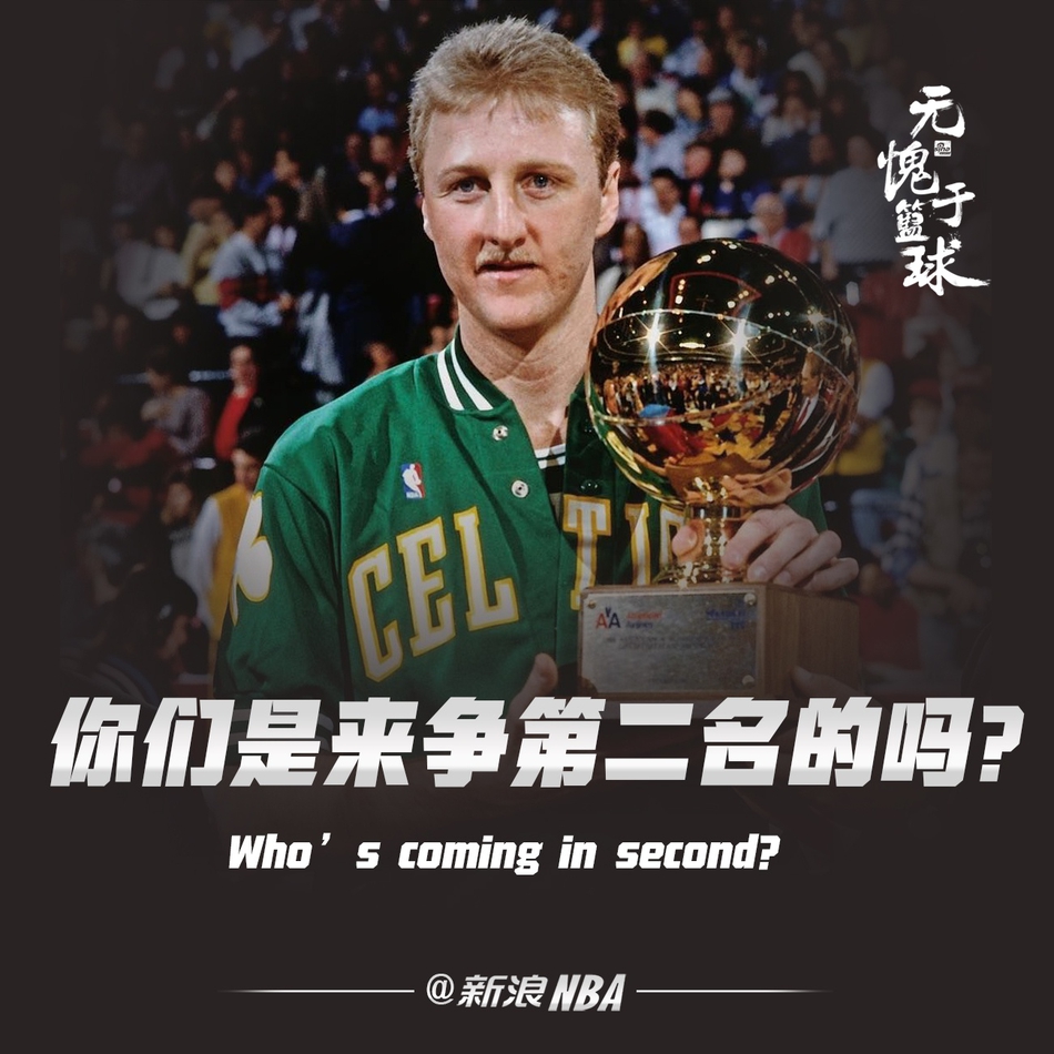 球星经典语录!韦德最霸气 格林公式杀伤力无敌