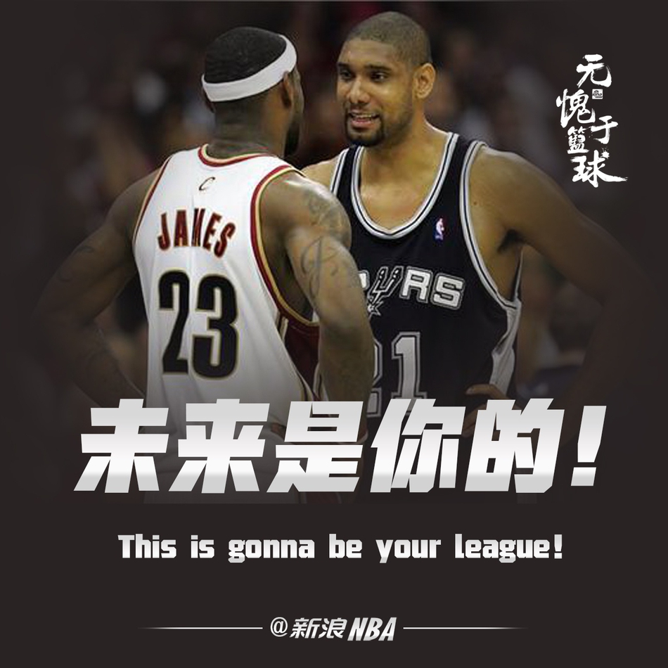 球星经典语录!韦德最霸气 格林公式杀伤力无敌