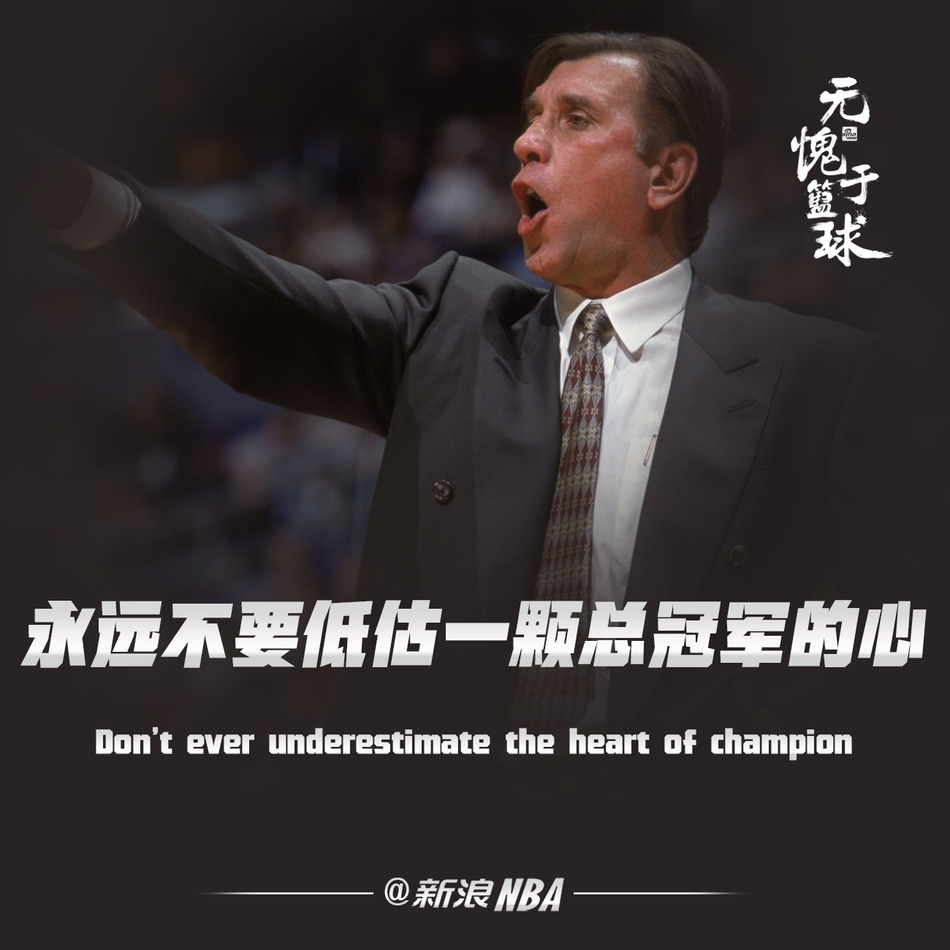 球星经典语录!韦德最霸气 格林公式杀伤力无敌