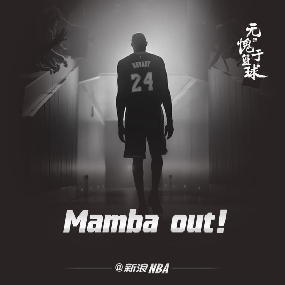 球星经典语录!韦德最霸气 格林公式杀伤力无敌