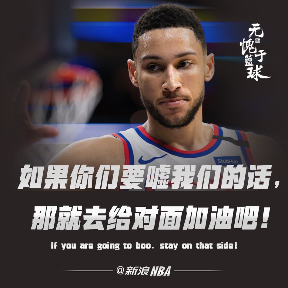 球星经典语录!韦德最霸气 格林公式杀伤力无敌