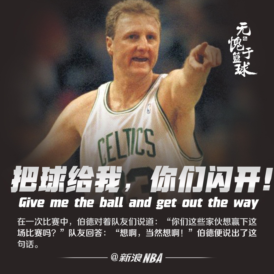 NBA嘴强王者PK！我奶奶跟着乔丹也能夺冠