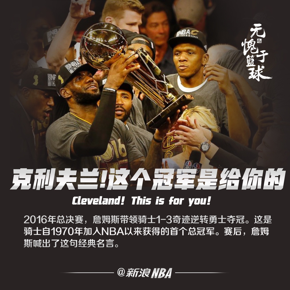 NBA嘴强王者PK！我奶奶跟着乔丹也能夺冠
