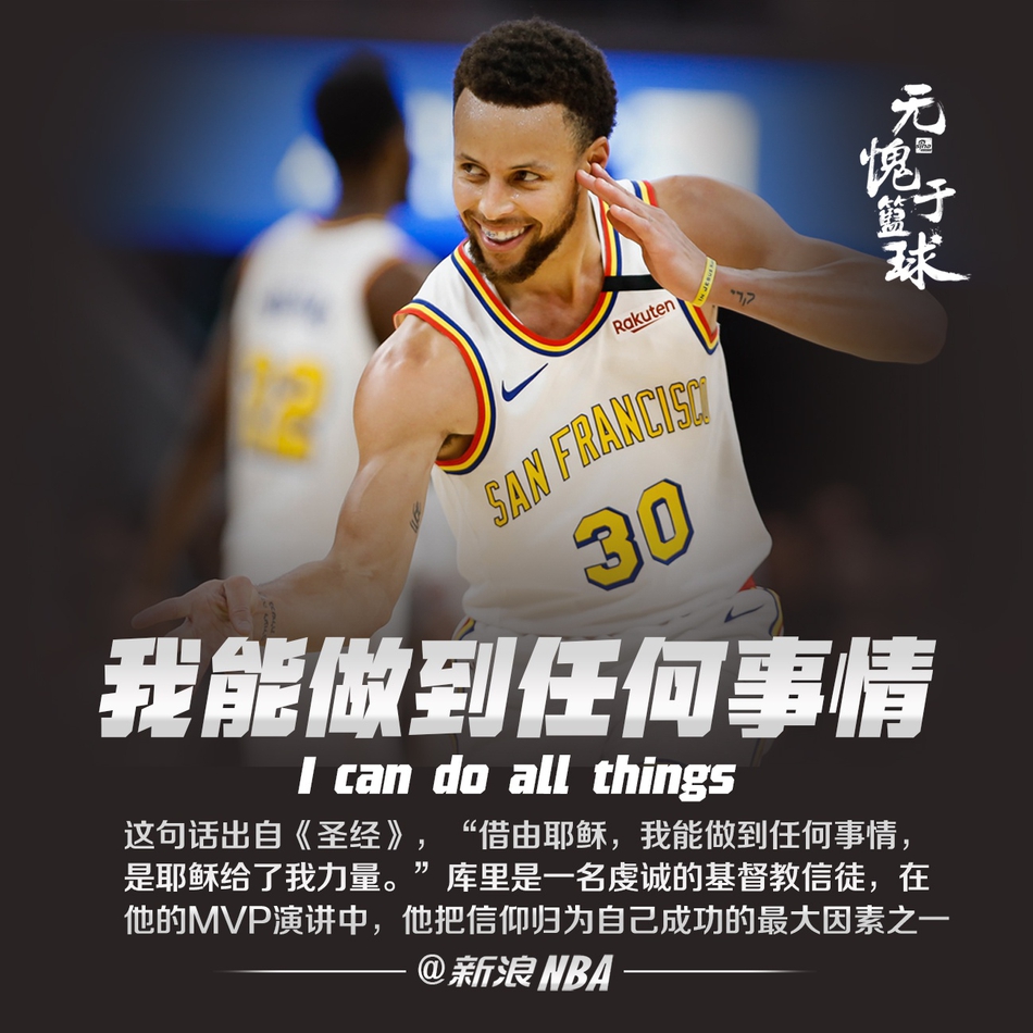NBA嘴强王者PK！我奶奶跟着乔丹也能夺冠