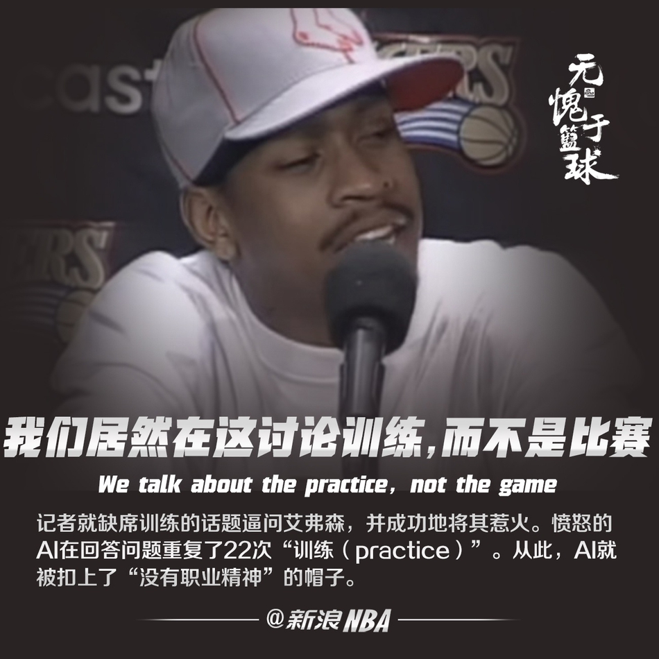 NBA嘴强王者PK！我奶奶跟着乔丹也能夺冠