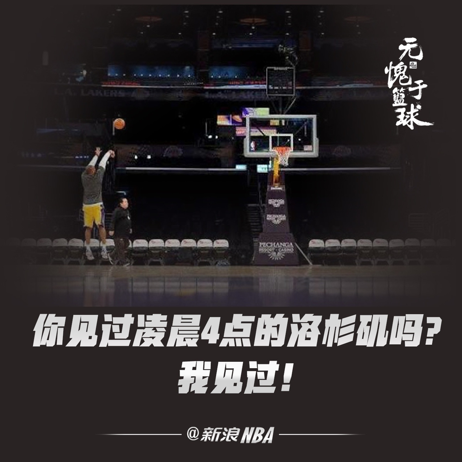 科比经典语录!那些年他教会我们的曼巴精神