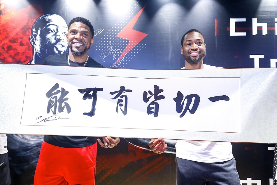 韦德中国行大秀书法