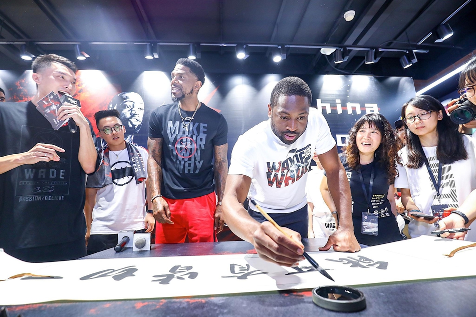 韦德中国行大秀书法