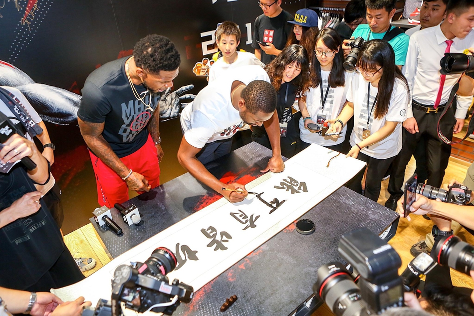 韦德中国行大秀书法