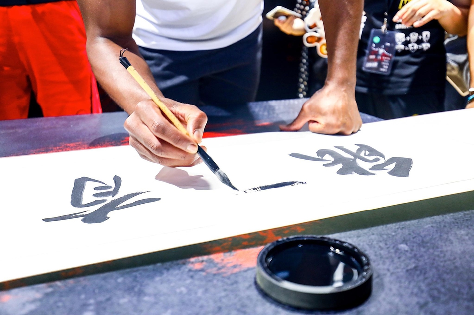 韦德中国行大秀书法