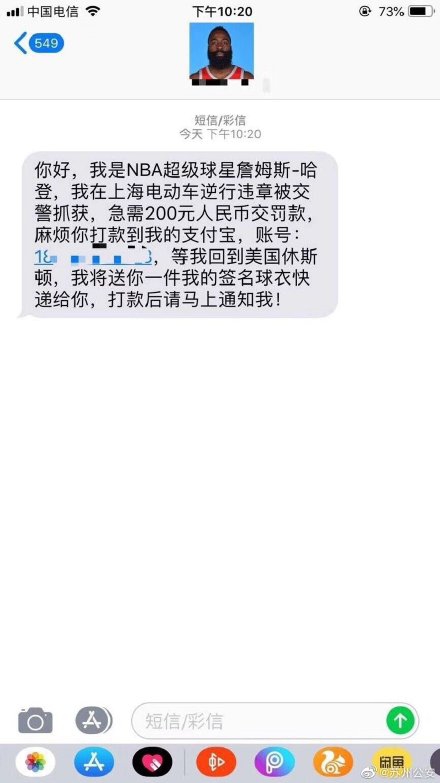 被哈登表情包笑疯！单防登哥的人终于出现了