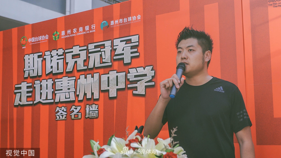 奥沙利文梁文博“野球”决战