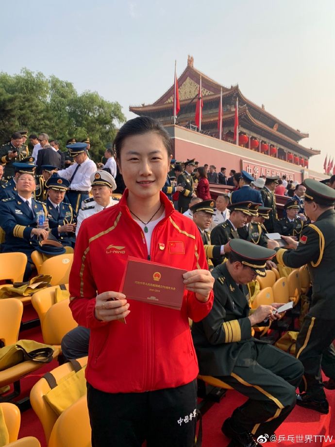 刘国梁马琳丁宁天安门观礼